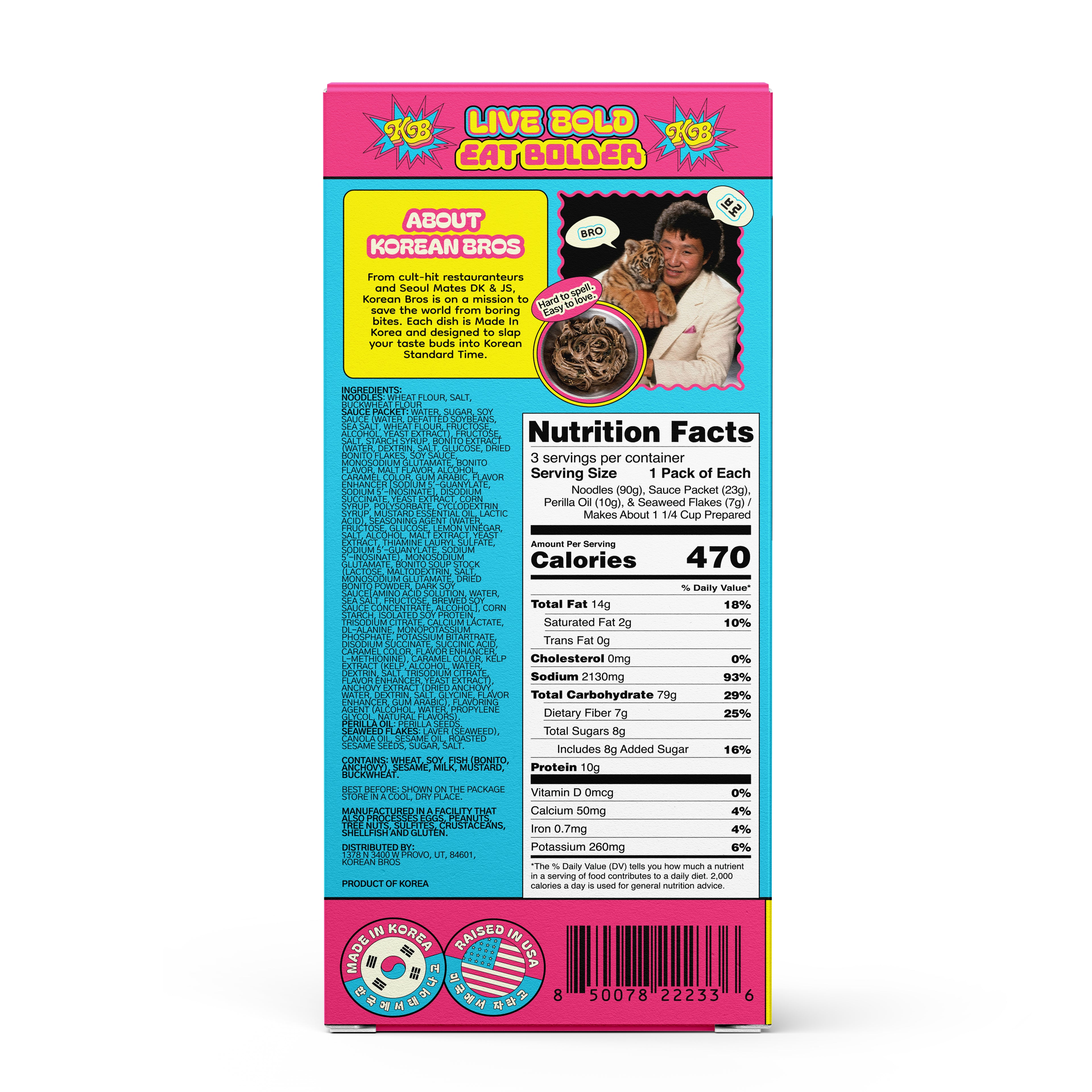 Seoul Soba Noodles (1 box of 21)